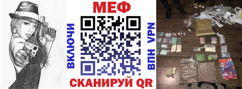 Магазины продажи наркотиков Кочубеевское Канабис  МЕФ  КОКАИН  ГАШИШ 