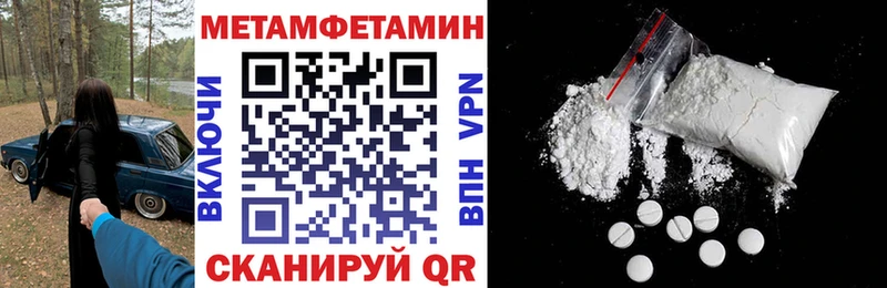 Амфетамин 97% Кочубеевское