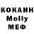 КЕТАМИН VHQ Georgij Florenskij