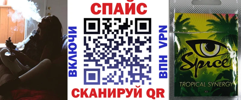 БУТИРАТ GHB  закладки  Кочубеевское 