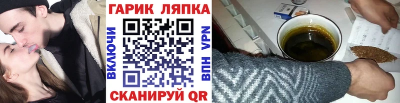 МЕГА ссылка  Кочубеевское  ГАШИШ индика сатива 