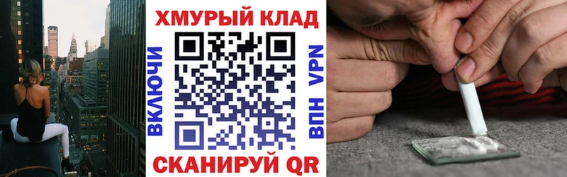 ГЕРОИН гречка закладка Кочубеевское