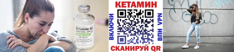 мориарти наркотические препараты  hydra ссылка  Кочубеевское  КЕТАМИН VHQ 