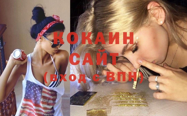 кристаллы Новый Уренгой