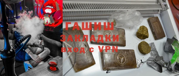 меф VHQ Долгопрудный