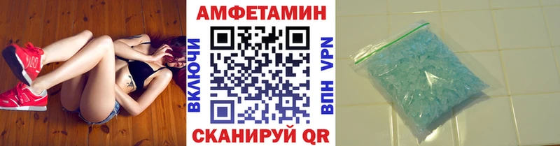 Первитин Methamphetamine  Кочубеевское 