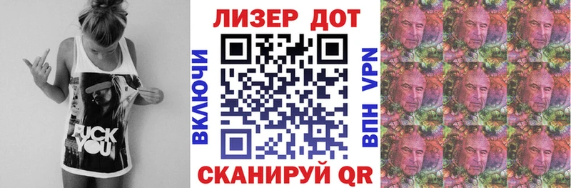 Марки 25I-NBOMe 1,8мг  мега ONION  Кочубеевское 